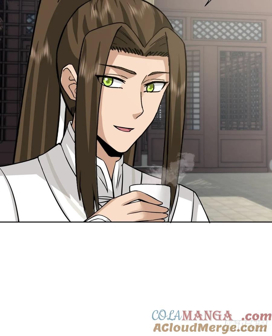 剑起·风云 - 43-前尘往事 - 第5张图