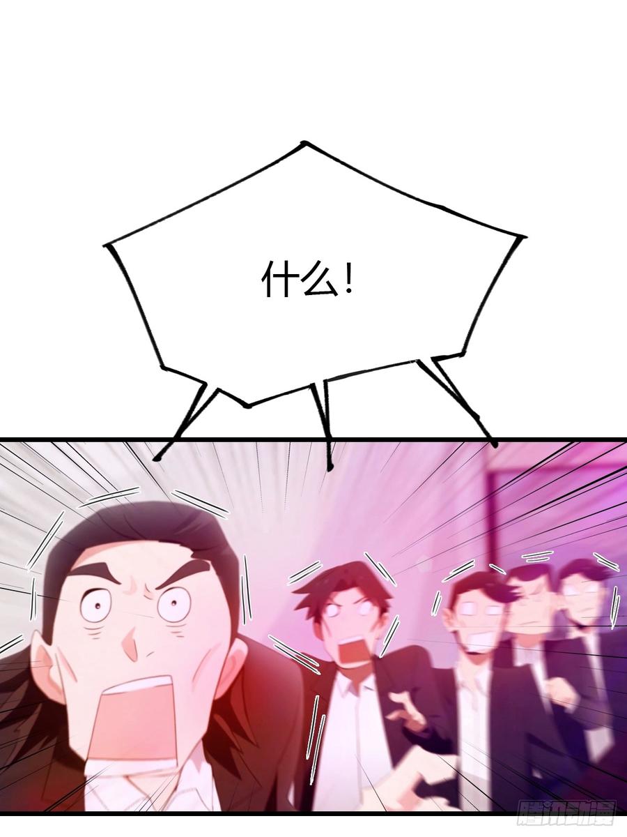 《都市圣手：我即医武巅峰》第44话 无罪释放 第26页