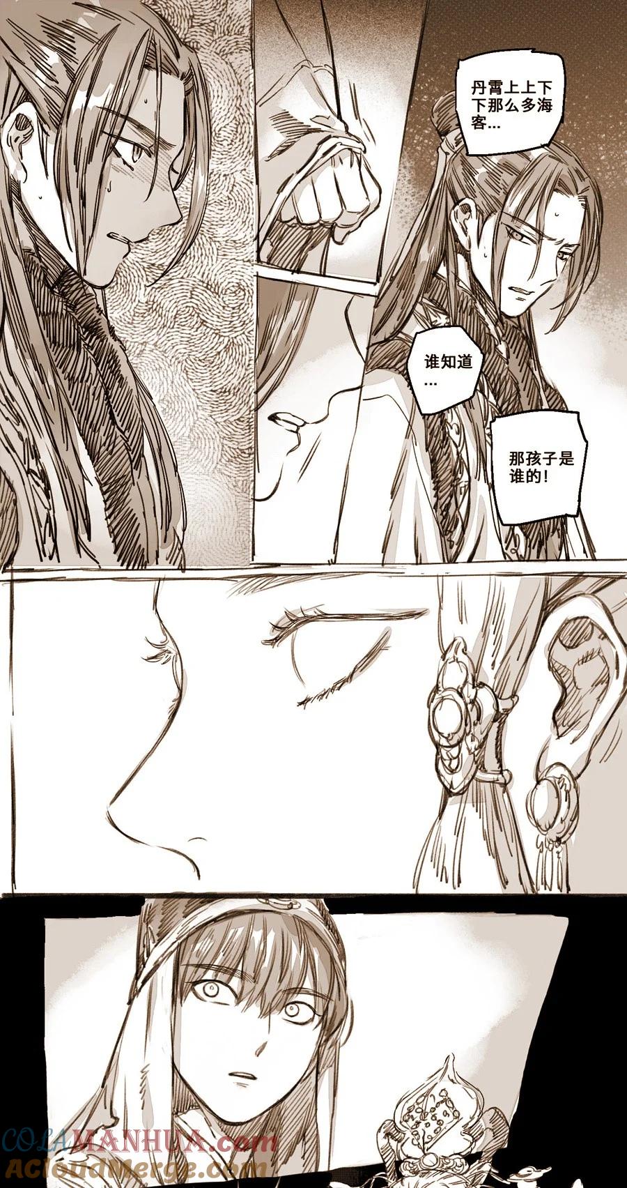 《若风之声》44 丹墀之上的证人 第7页