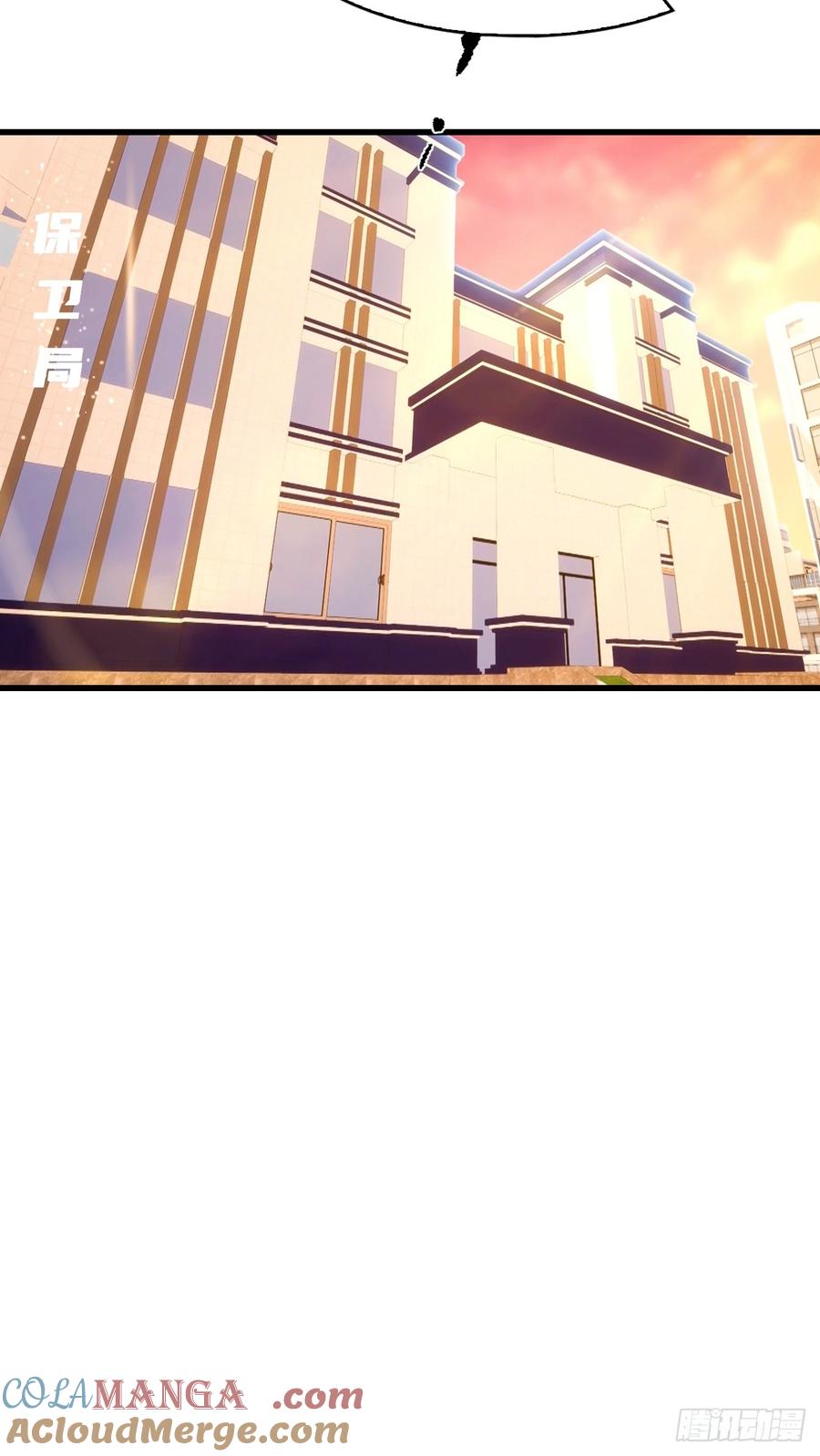 《都市圣手：我即医武巅峰》第44话 无罪释放 第17页