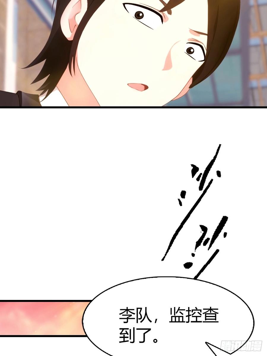 《都市圣手：我即医武巅峰》第44话 无罪释放 第16页
