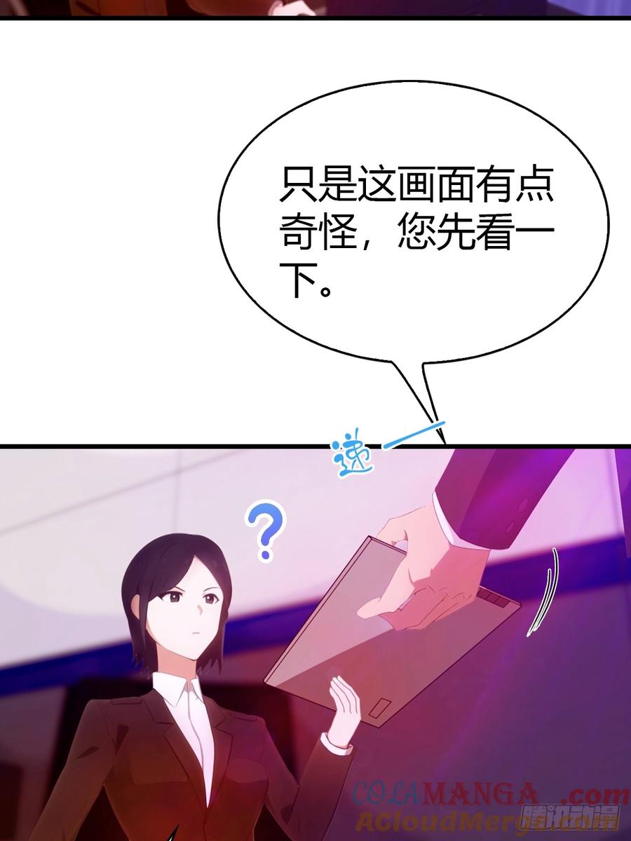 《都市圣手：我即医武巅峰》第44话 无罪释放 第19页