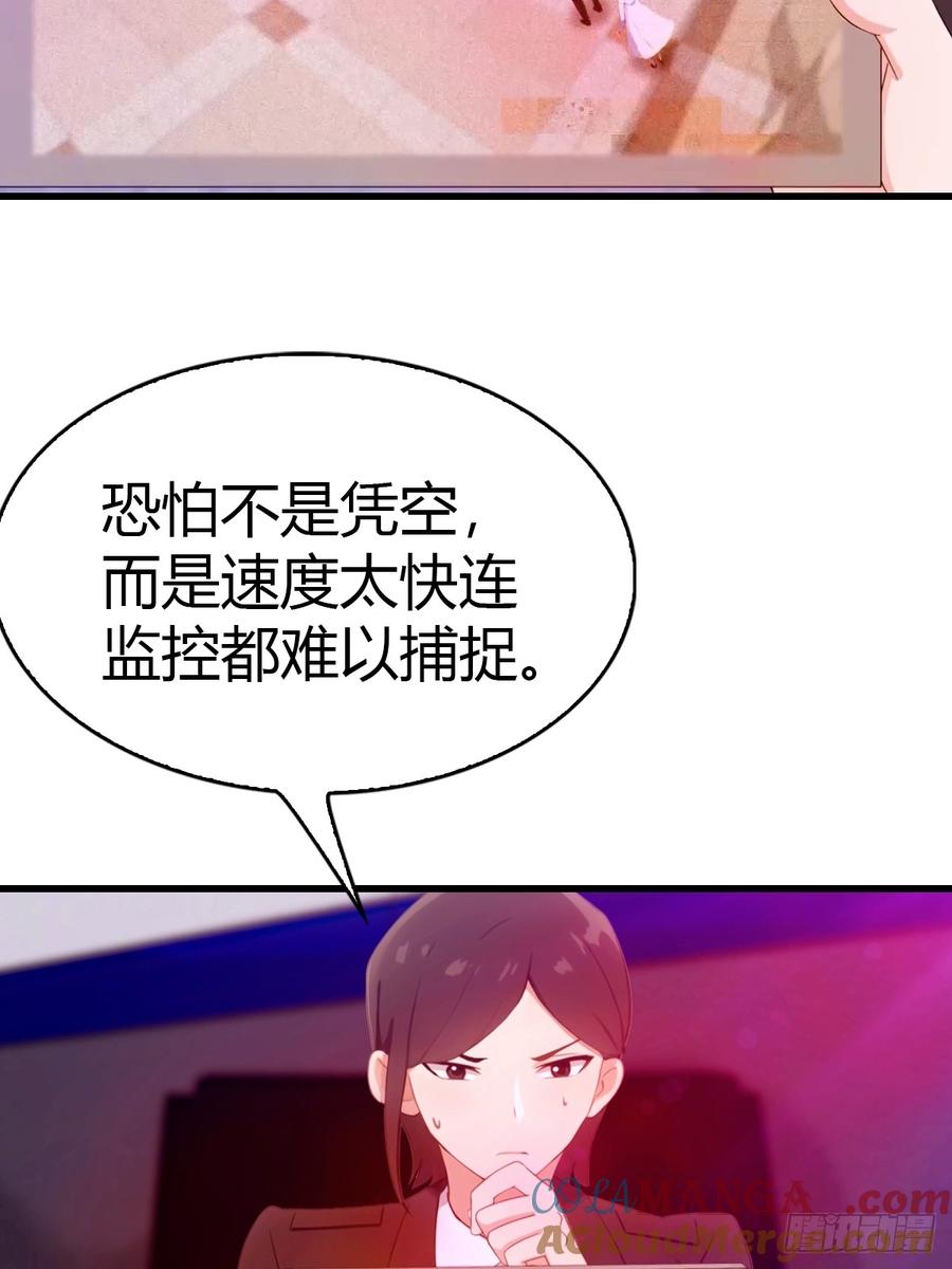 《都市圣手：我即医武巅峰》第44话 无罪释放 第21页