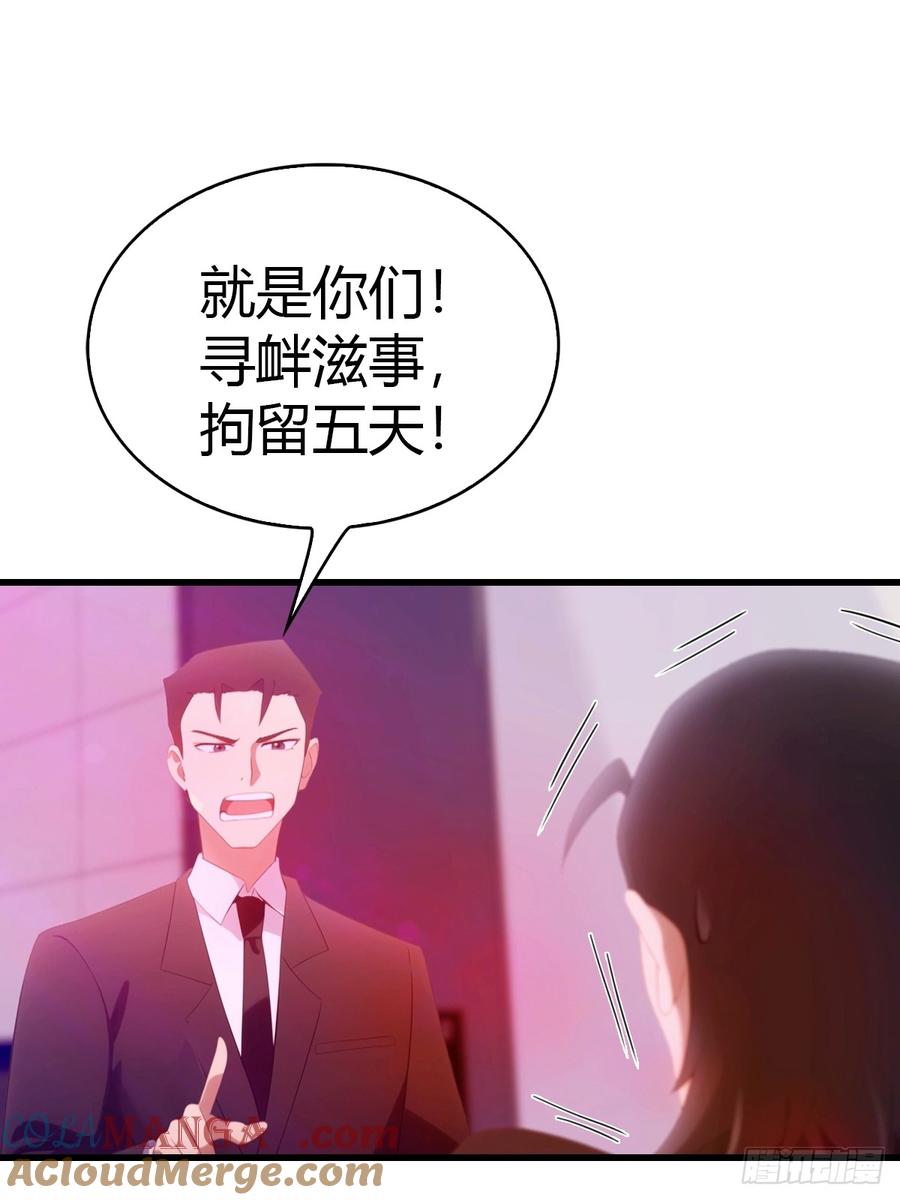 《都市圣手：我即医武巅峰》第44话 无罪释放 第25页