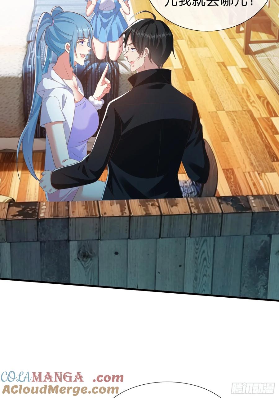 《我在都市修炼成神》第44话 我会给你一个交待 第40页