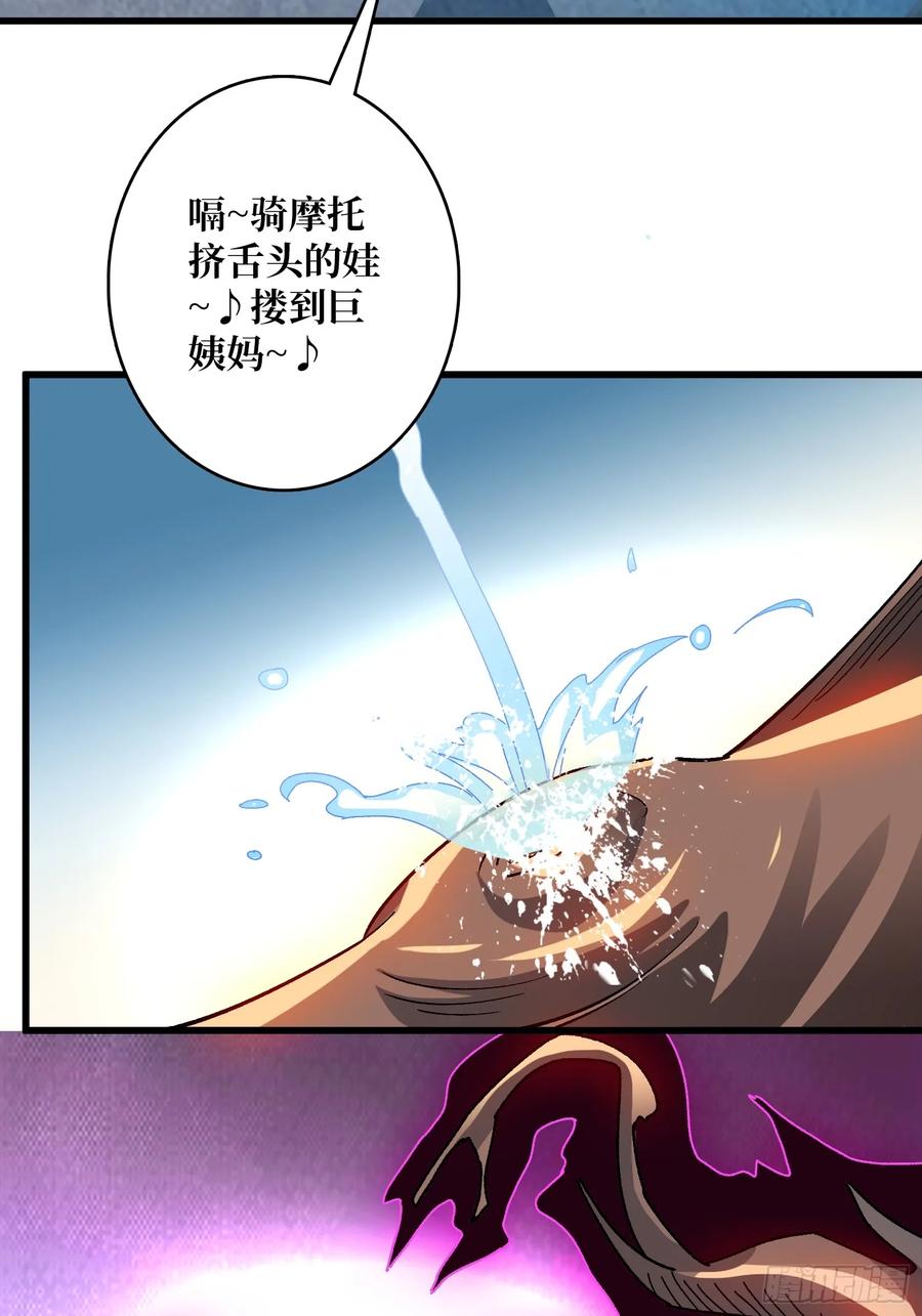 《无限转职：我能召唤满级女神》第46话 时代变了2.0 第11页