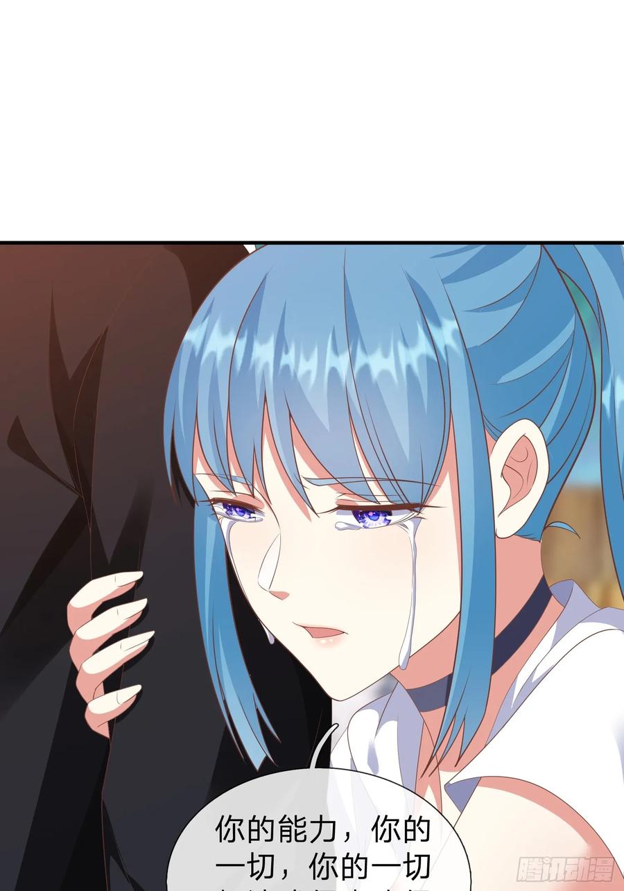 《我在都市修炼成神》第44话 我会给你一个交待 第37页