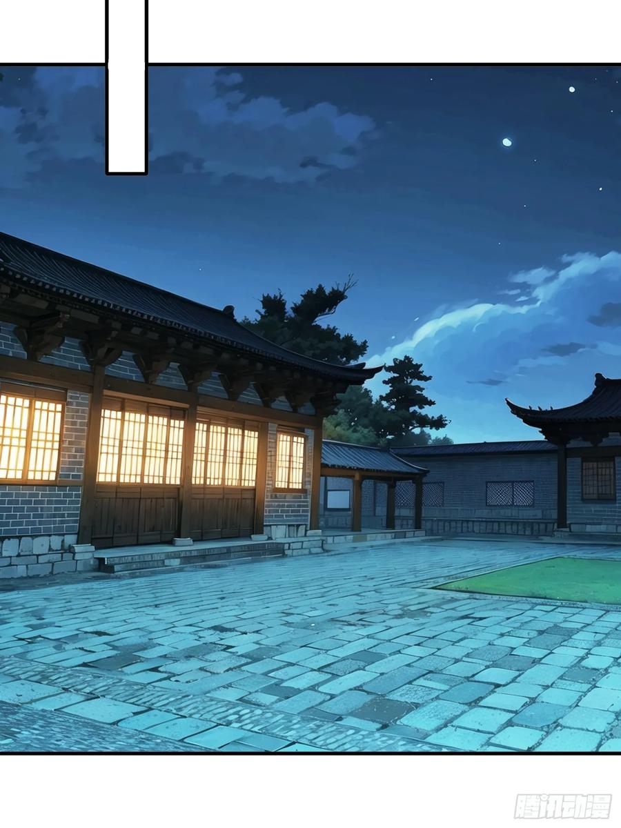 《我在都市修炼成神》第44话 我会给你一个交待 第23页