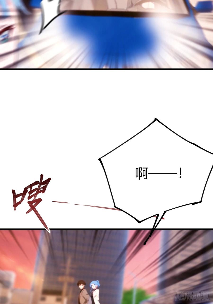《都市圣手：我即医武巅峰》第45集 狗急跳墙 第6页