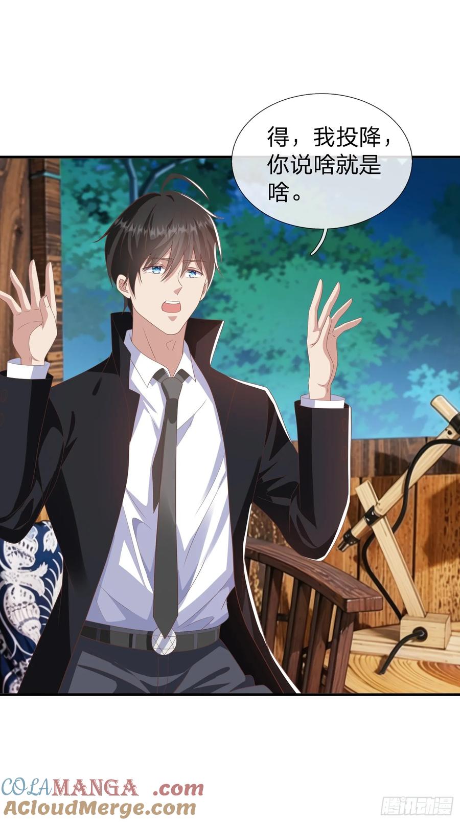 《我在都市修炼成神》第44话 我会给你一个交待 第28页