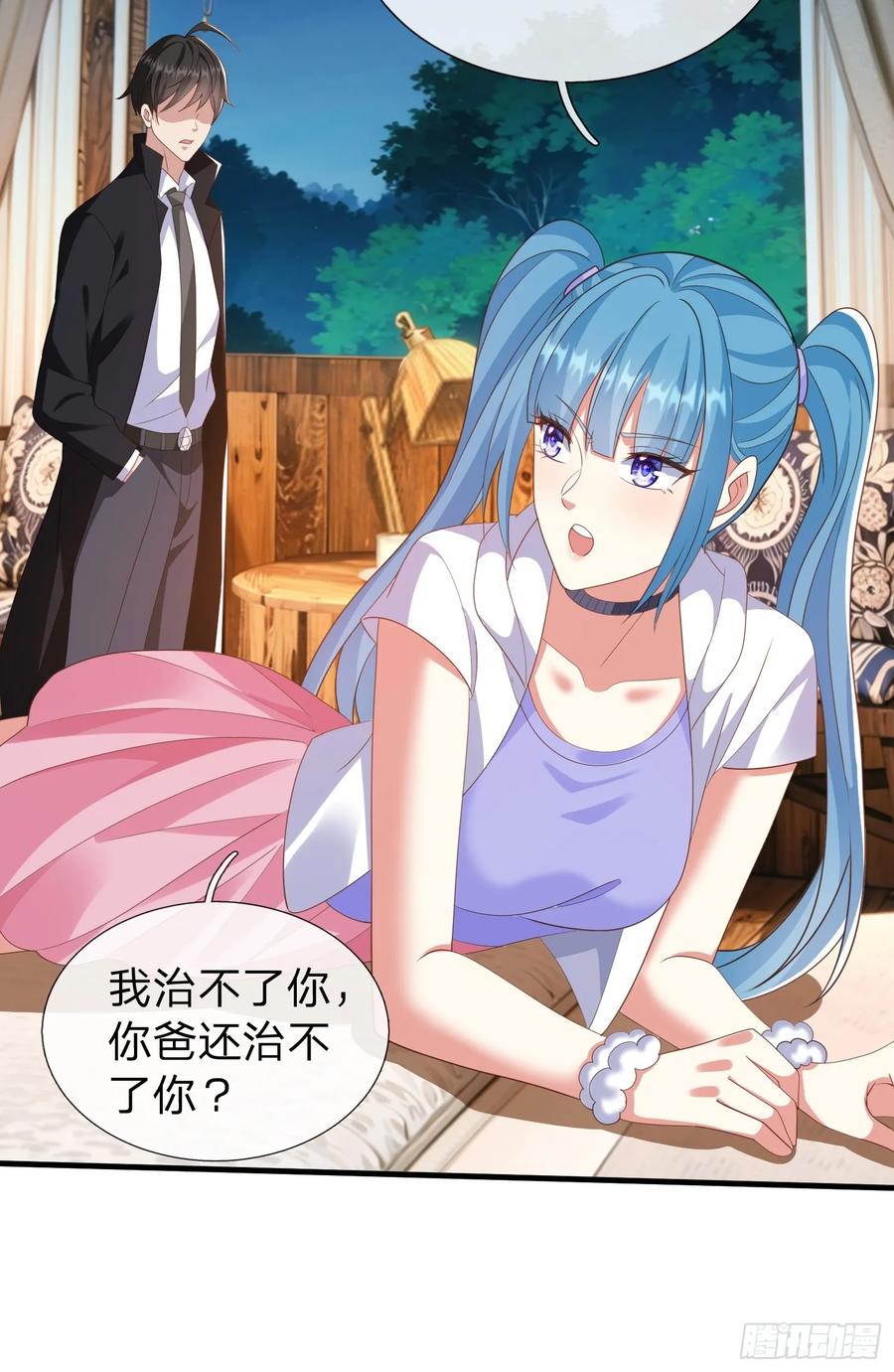 《我在都市修炼成神》第44话 我会给你一个交待 第27页