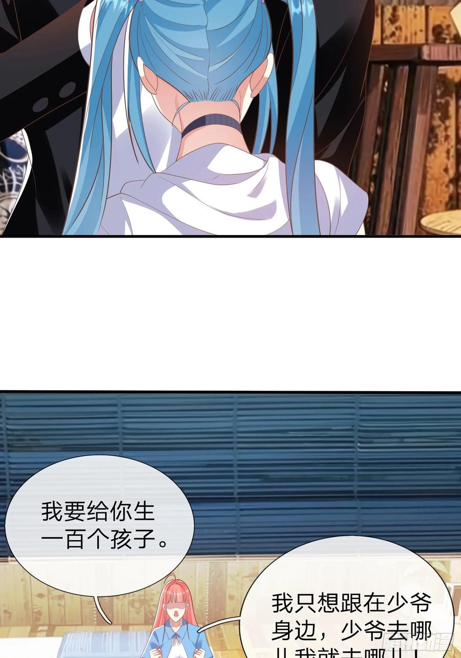 《我在都市修炼成神》第44话 我会给你一个交待 第39页