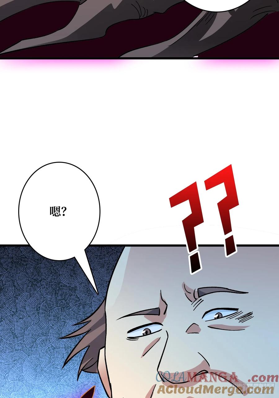 《无限转职：我能召唤满级女神》第46话 时代变了2.0 第13页