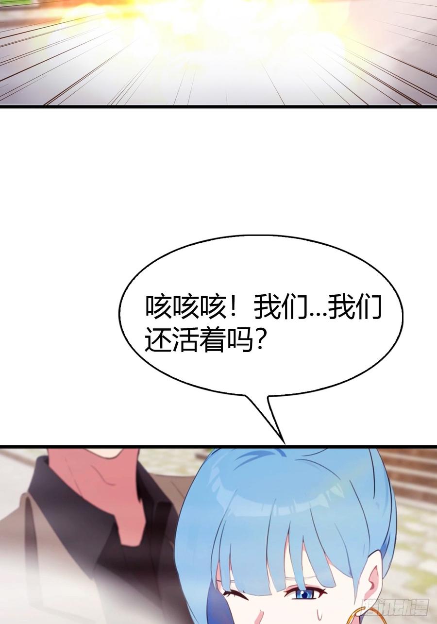 《都市圣手：我即医武巅峰》第45集 狗急跳墙 第8页