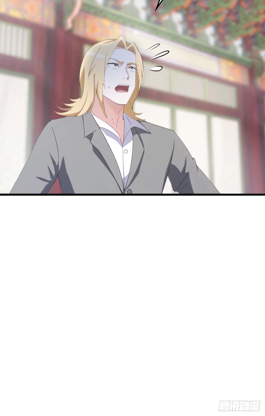 《都市圣手：我即医武巅峰》第46话 搬救兵 第12页