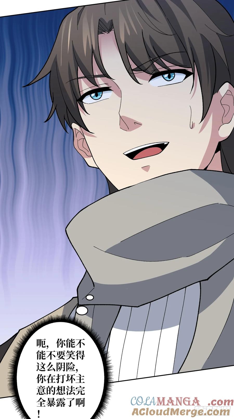 《无限转职：我能召唤满级女神》第47话 以真乱假 第19页