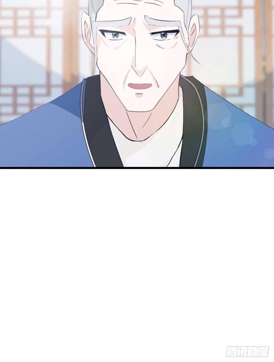 《都市圣手：我即医武巅峰》第46话 搬救兵 第32页