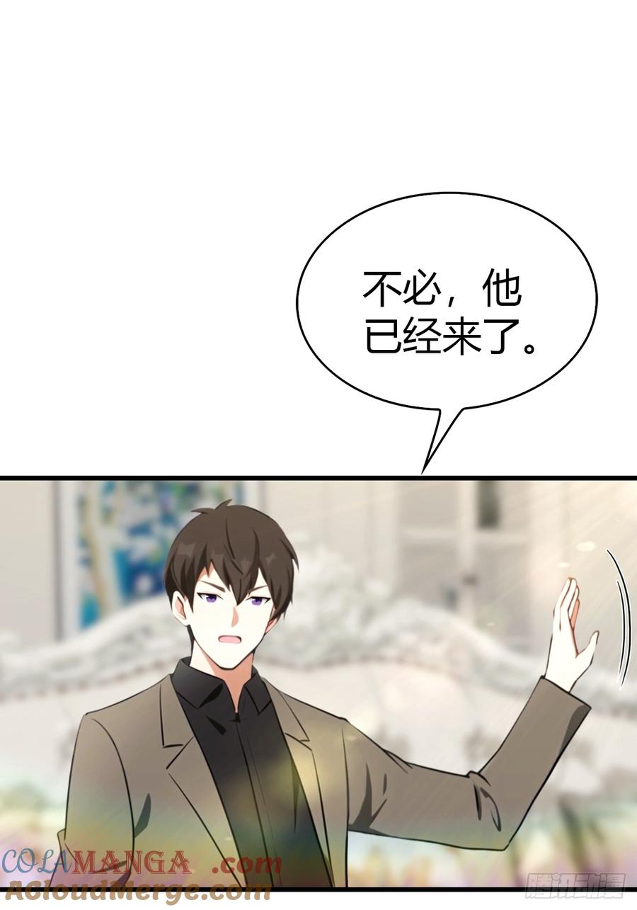 《都市圣手：我即医武巅峰》第47话 上门挑衅 第13页