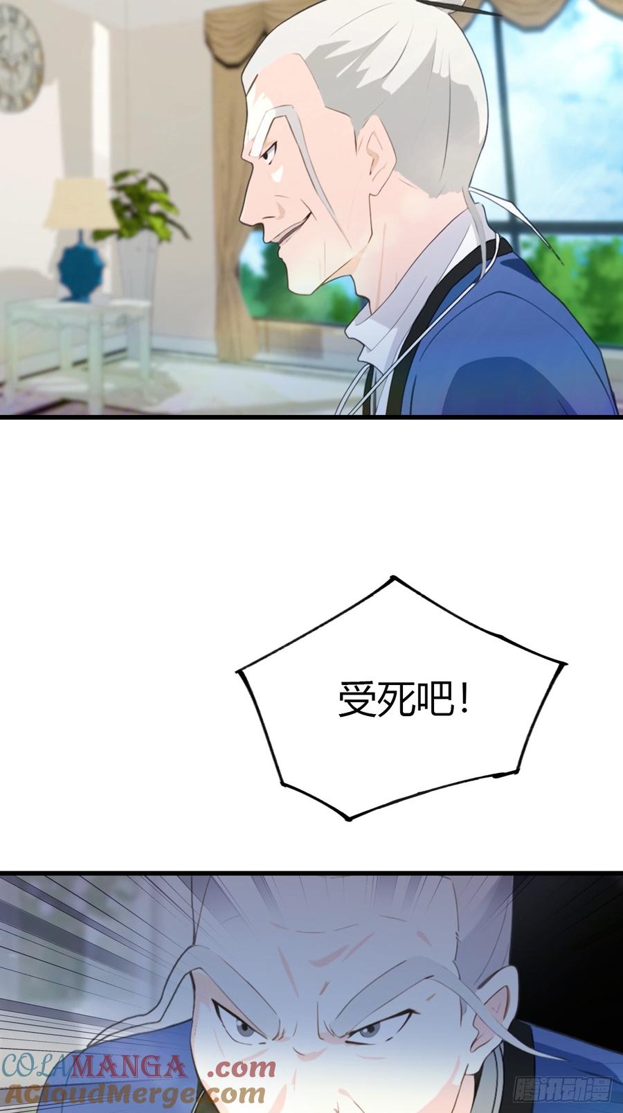 《都市圣手：我即医武巅峰》第47话 上门挑衅 第25页