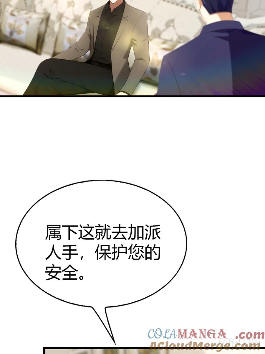 《都市圣手：我即医武巅峰》第47话 上门挑衅 第11页