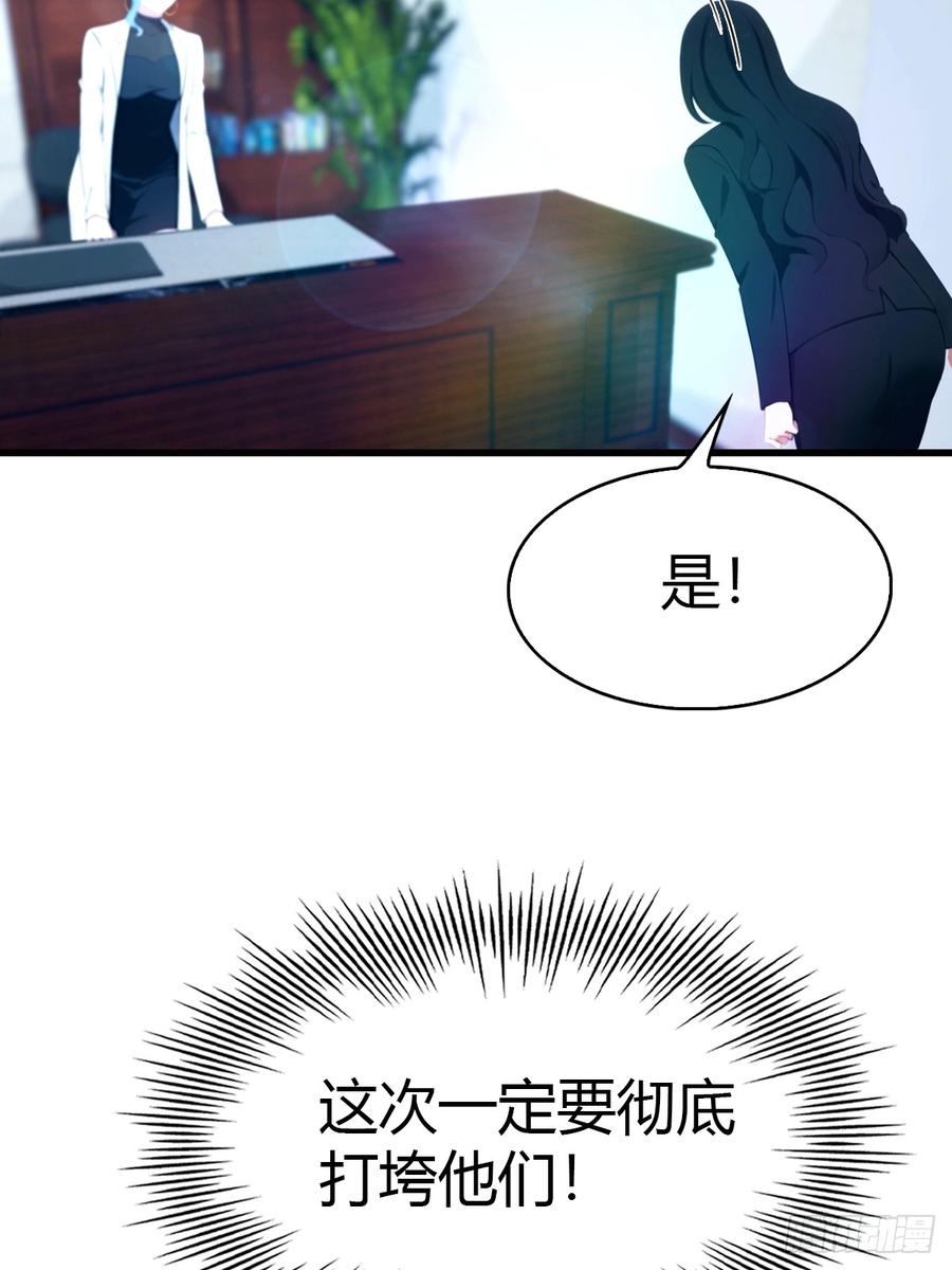 《都市圣手：我即医武巅峰》第47话 上门挑衅 第6页