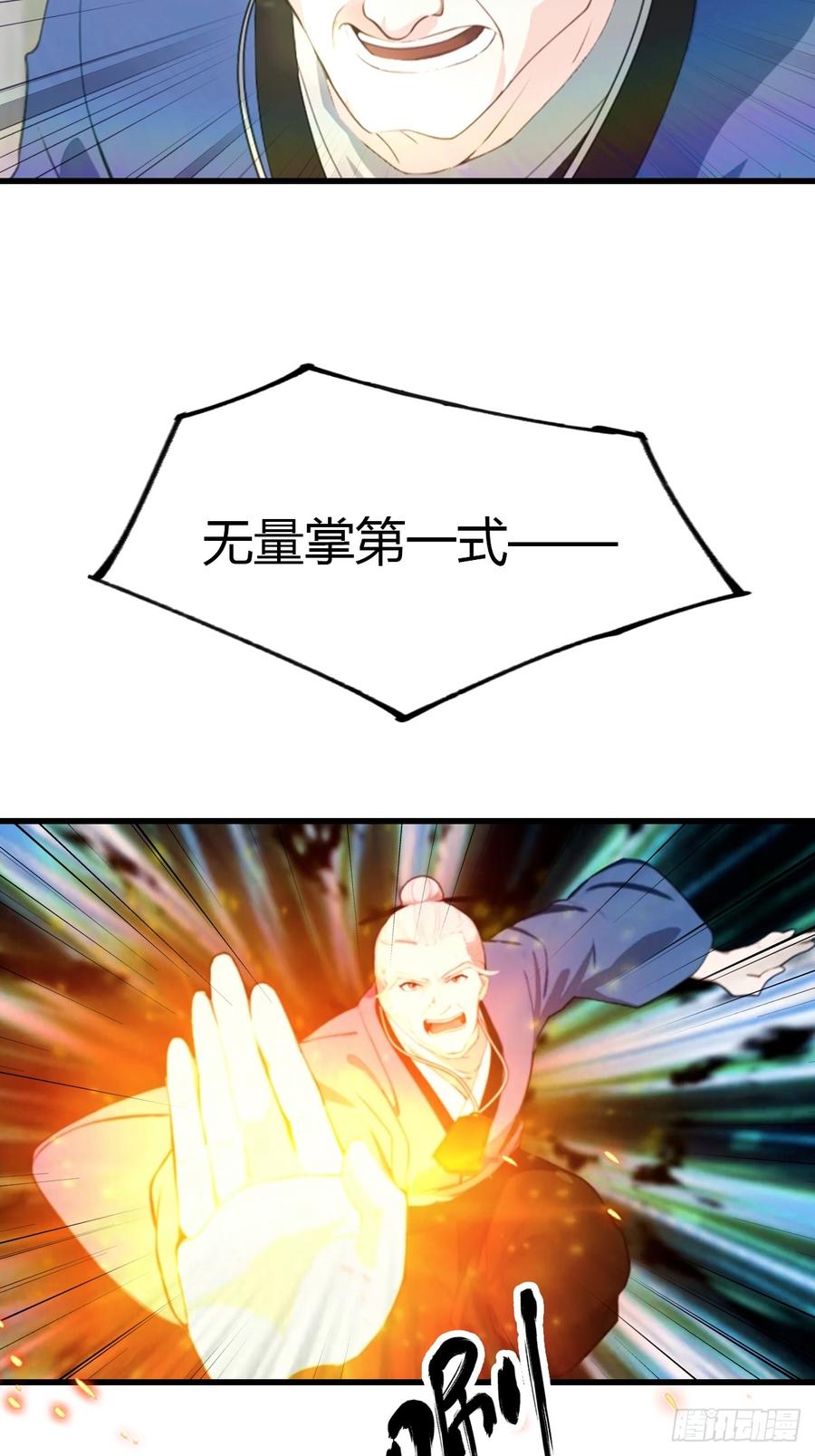 《都市圣手：我即医武巅峰》第47话 上门挑衅 第26页