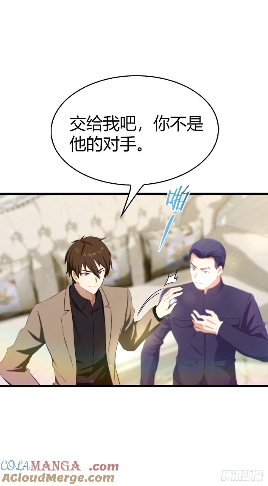 《都市圣手：我即医武巅峰》第47话 上门挑衅 第31页
