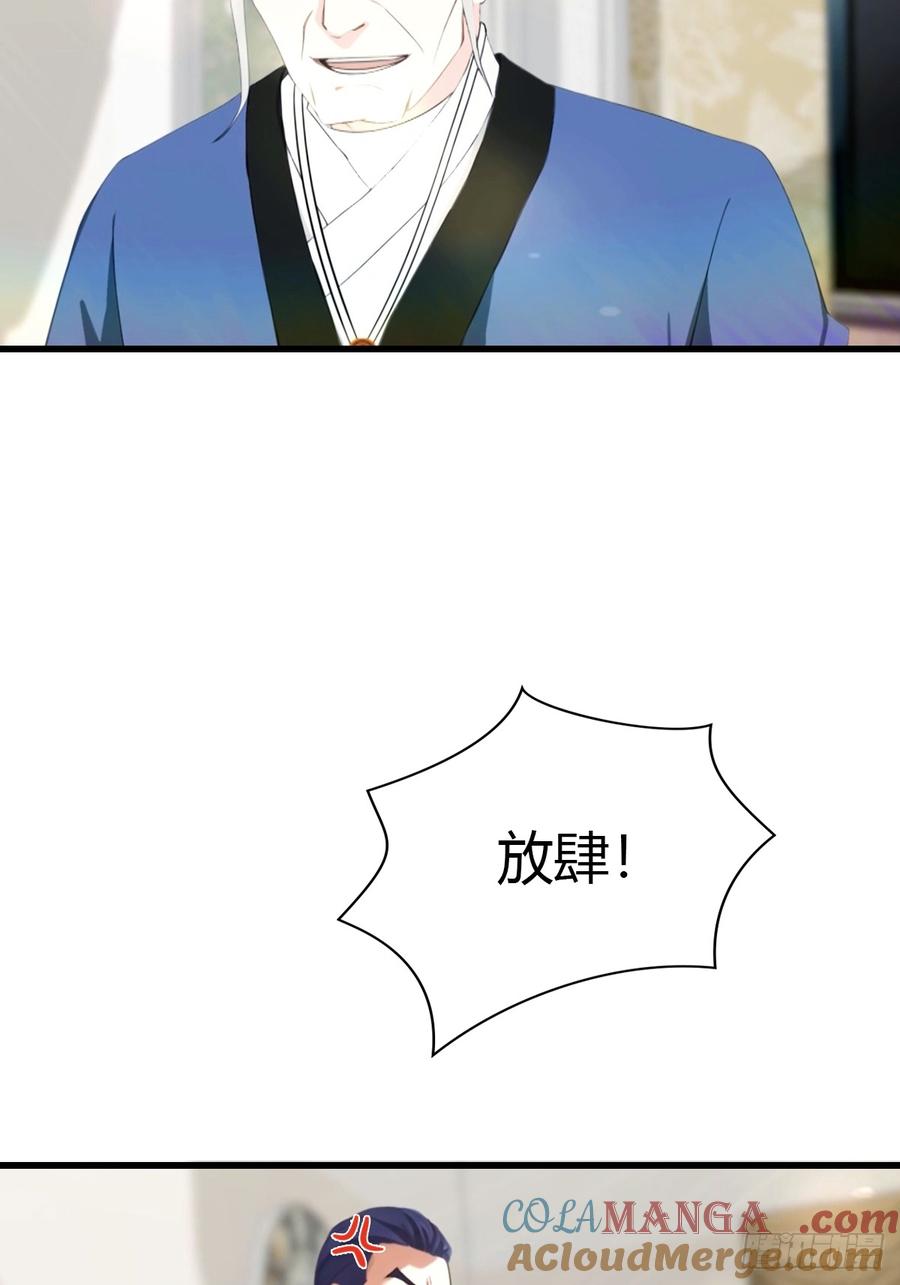 《都市圣手：我即医武巅峰》第47话 上门挑衅 第19页