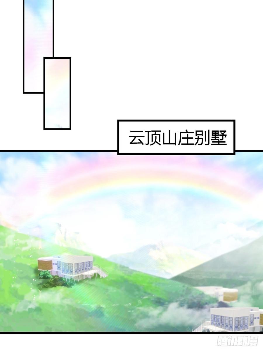 《都市圣手：我即医武巅峰》第47话 上门挑衅 第8页