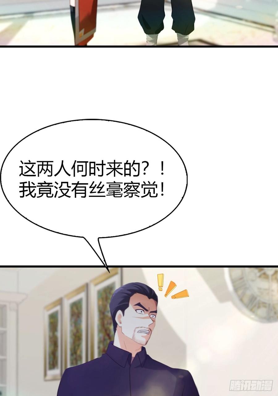 《都市圣手：我即医武巅峰》第47话 上门挑衅 第16页