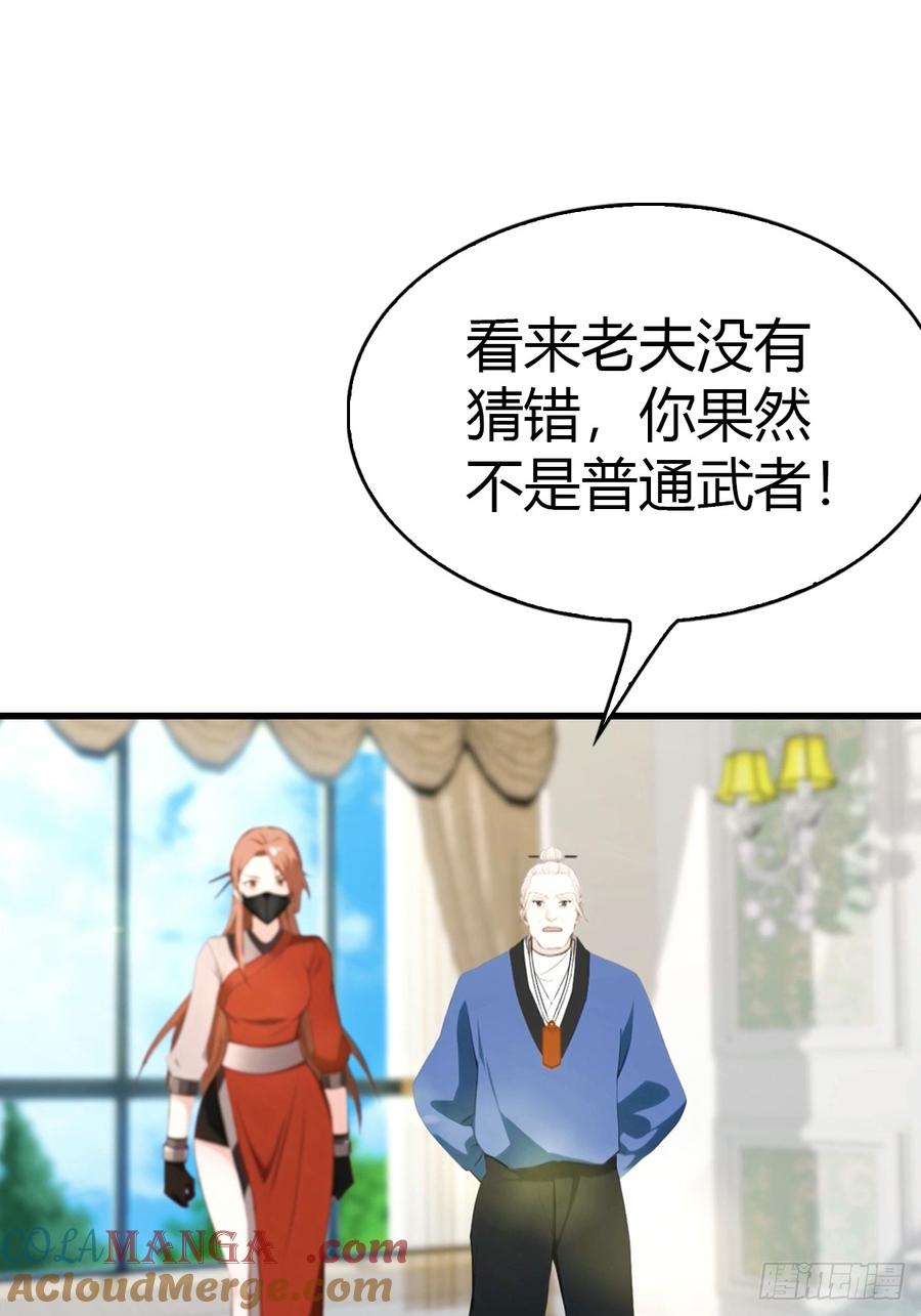 《都市圣手：我即医武巅峰》第47话 上门挑衅 第15页