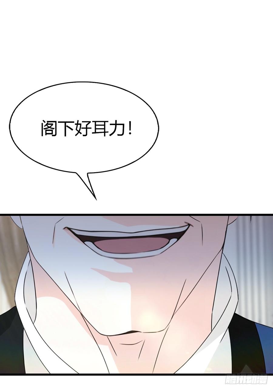 《都市圣手：我即医武巅峰》第47话 上门挑衅 第14页