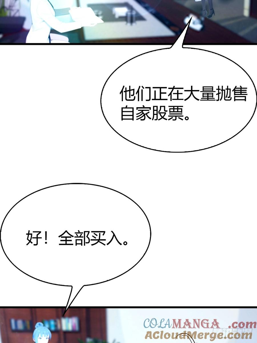 《都市圣手：我即医武巅峰》第47话 上门挑衅 第5页