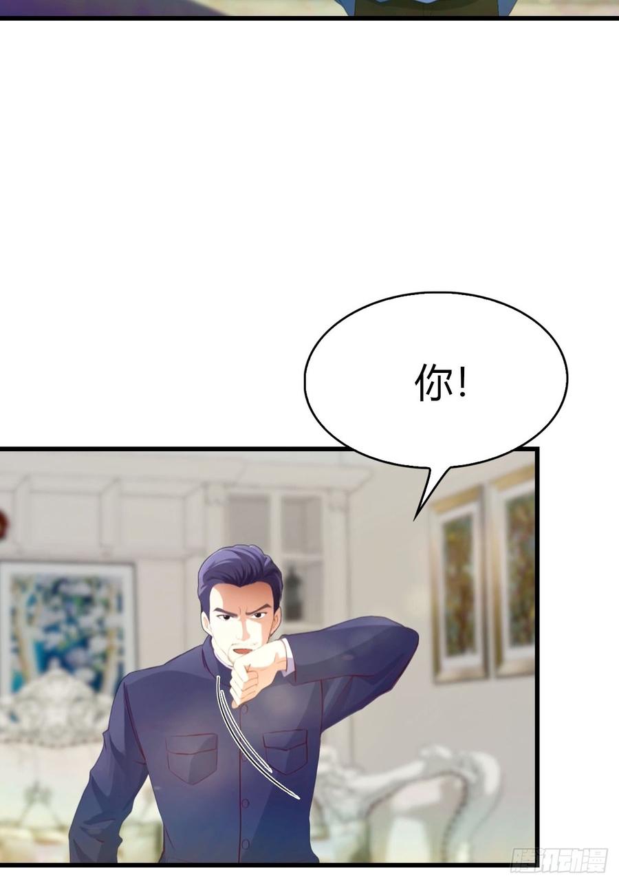 《都市圣手：我即医武巅峰》第47话 上门挑衅 第30页