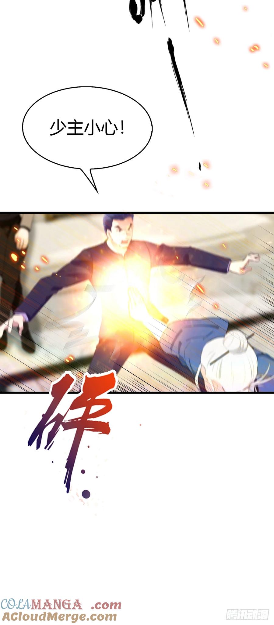 《都市圣手：我即医武巅峰》第47话 上门挑衅 第27页