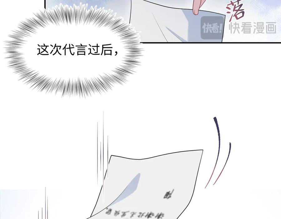 【快穿】绝美白莲在线教学 458 这些天打扰了 第56页