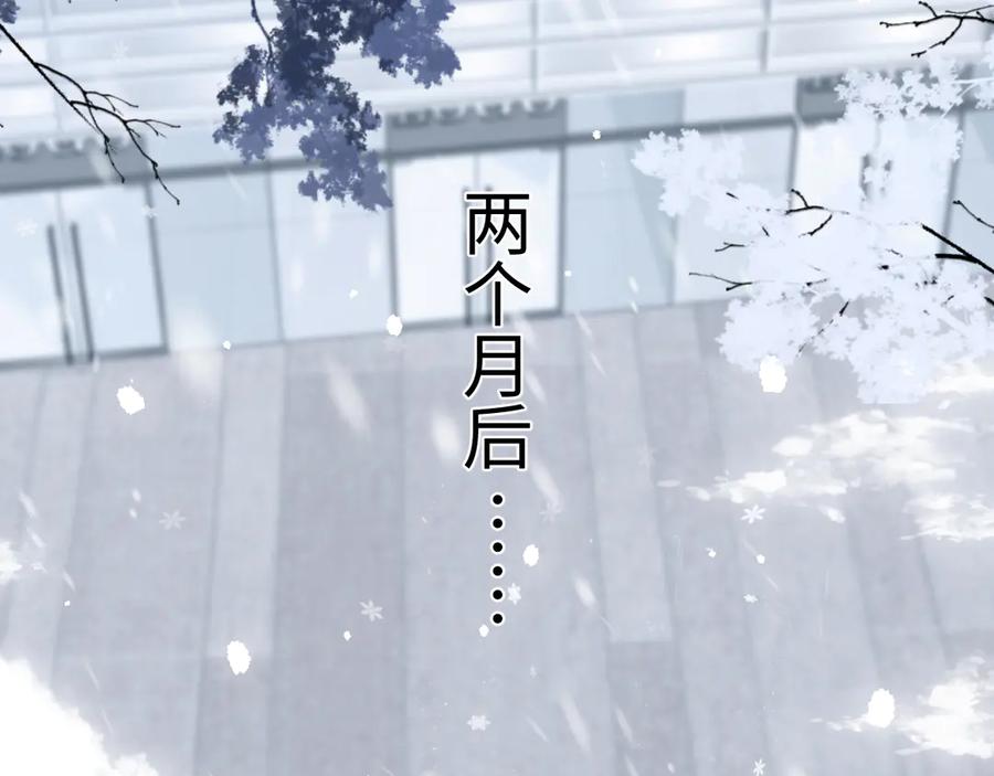 【快穿】绝美白莲在线教学 458 这些天打扰了 第59页