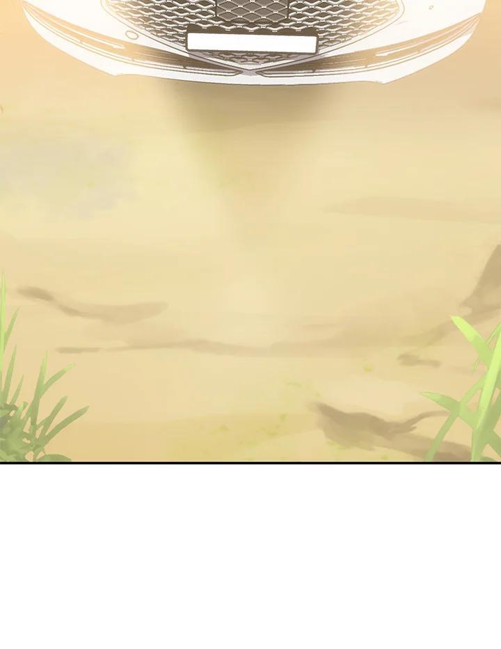 《感应者——记忆的碎片》第48话 第98页