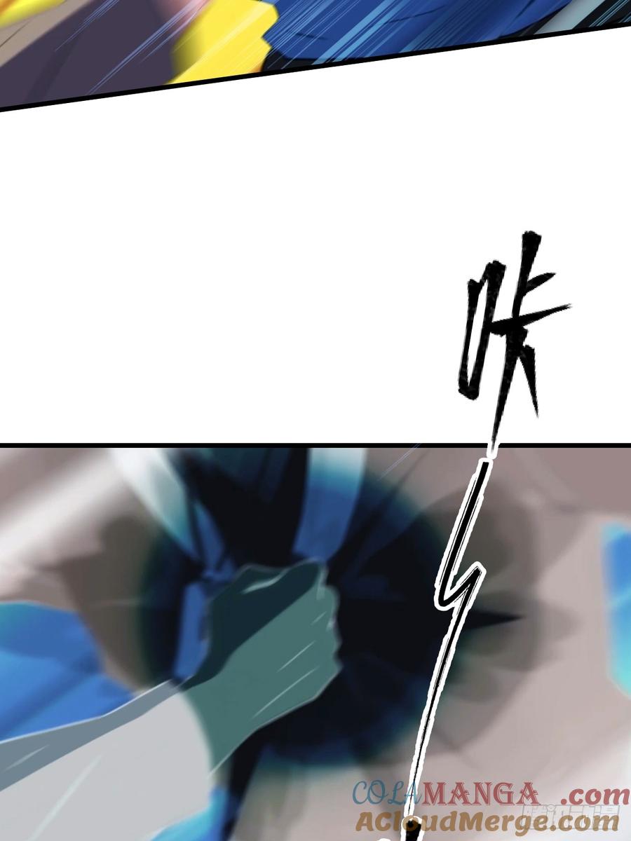 《都市圣手：我即医武巅峰》第48话 当年的真凶 第11页