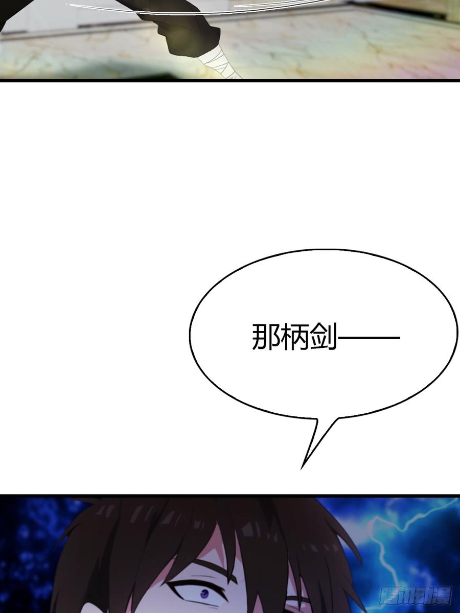 《都市圣手：我即医武巅峰》第48话 当年的真凶 第22页