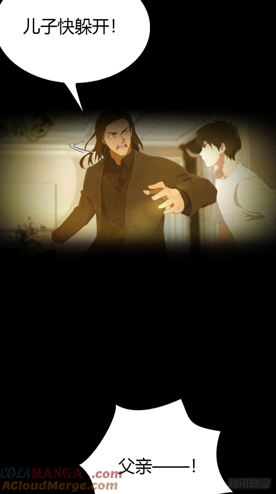 《都市圣手：我即医武巅峰》第48话 当年的真凶 第25页