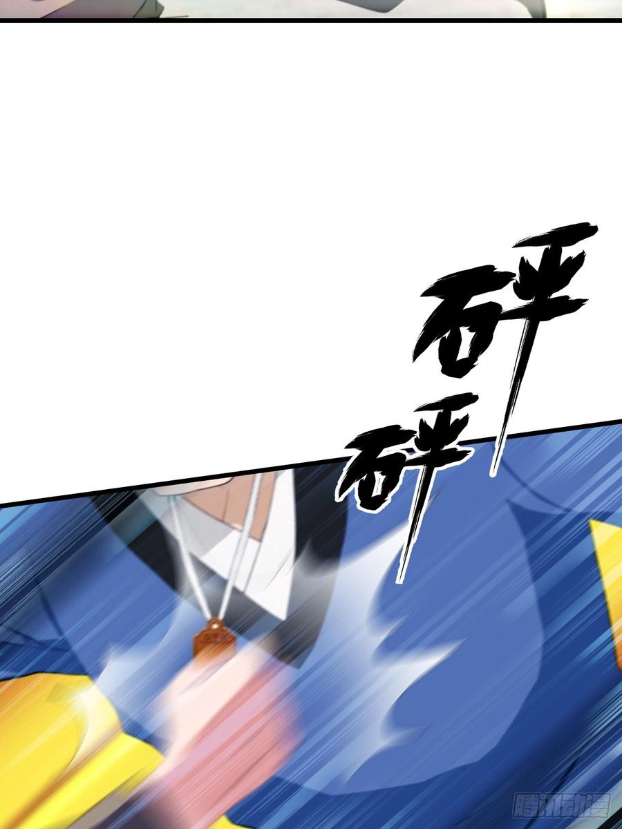 《都市圣手：我即医武巅峰》第48话 当年的真凶 第10页
