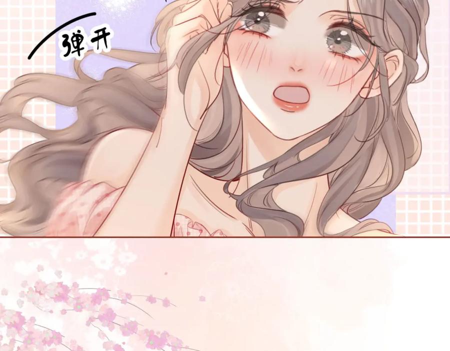 顾小姐和曲小姐 第4话 顾熙之推了曲熙之 第126页