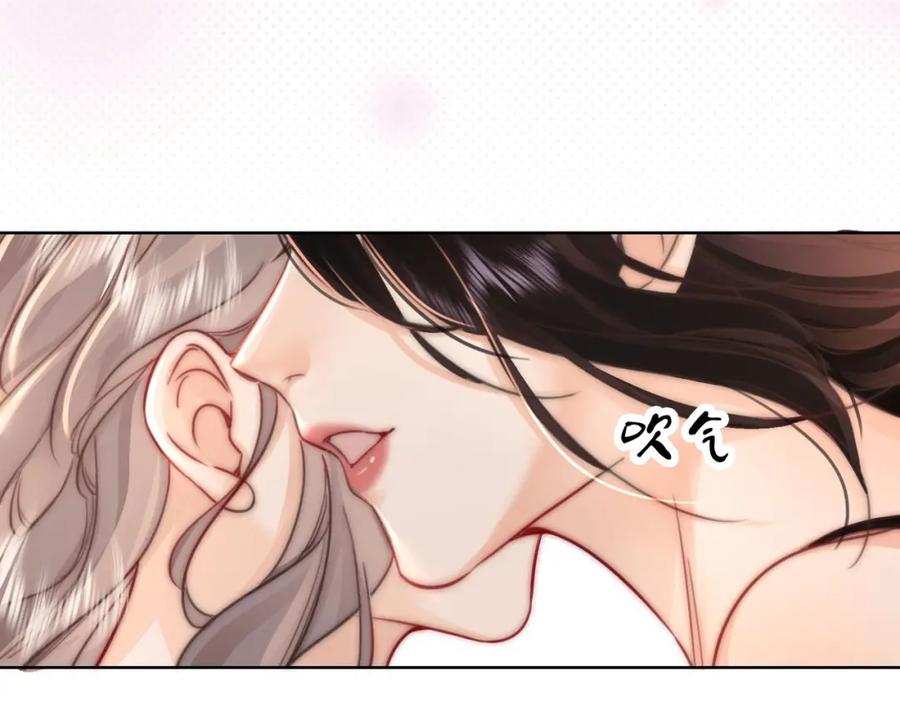 顾小姐和曲小姐 第4话 顾熙之推了曲熙之 第124页