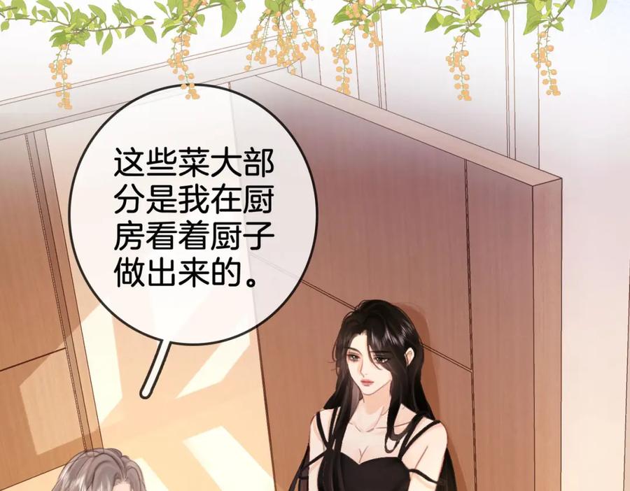 顾小姐和曲小姐 第4话 顾熙之推了曲熙之 第102页