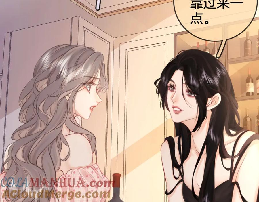 顾小姐和曲小姐 第4话 顾熙之推了曲熙之 第121页