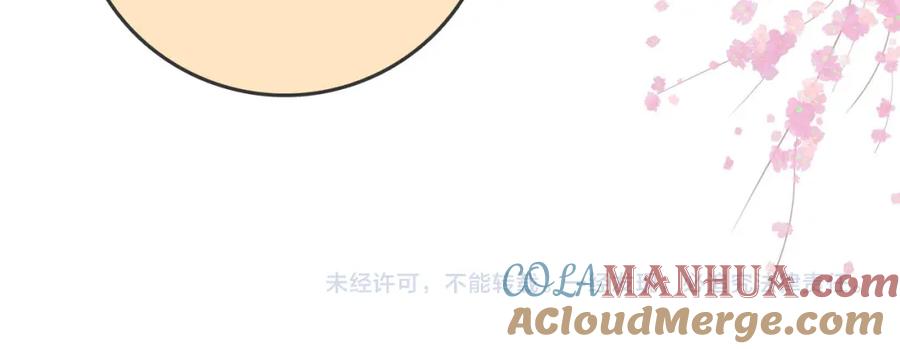 顾小姐和曲小姐 第4话 顾熙之推了曲熙之 第129页