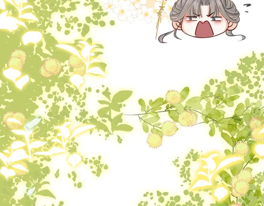 顾小姐和曲小姐 第4话 顾熙之推了曲熙之 第135页