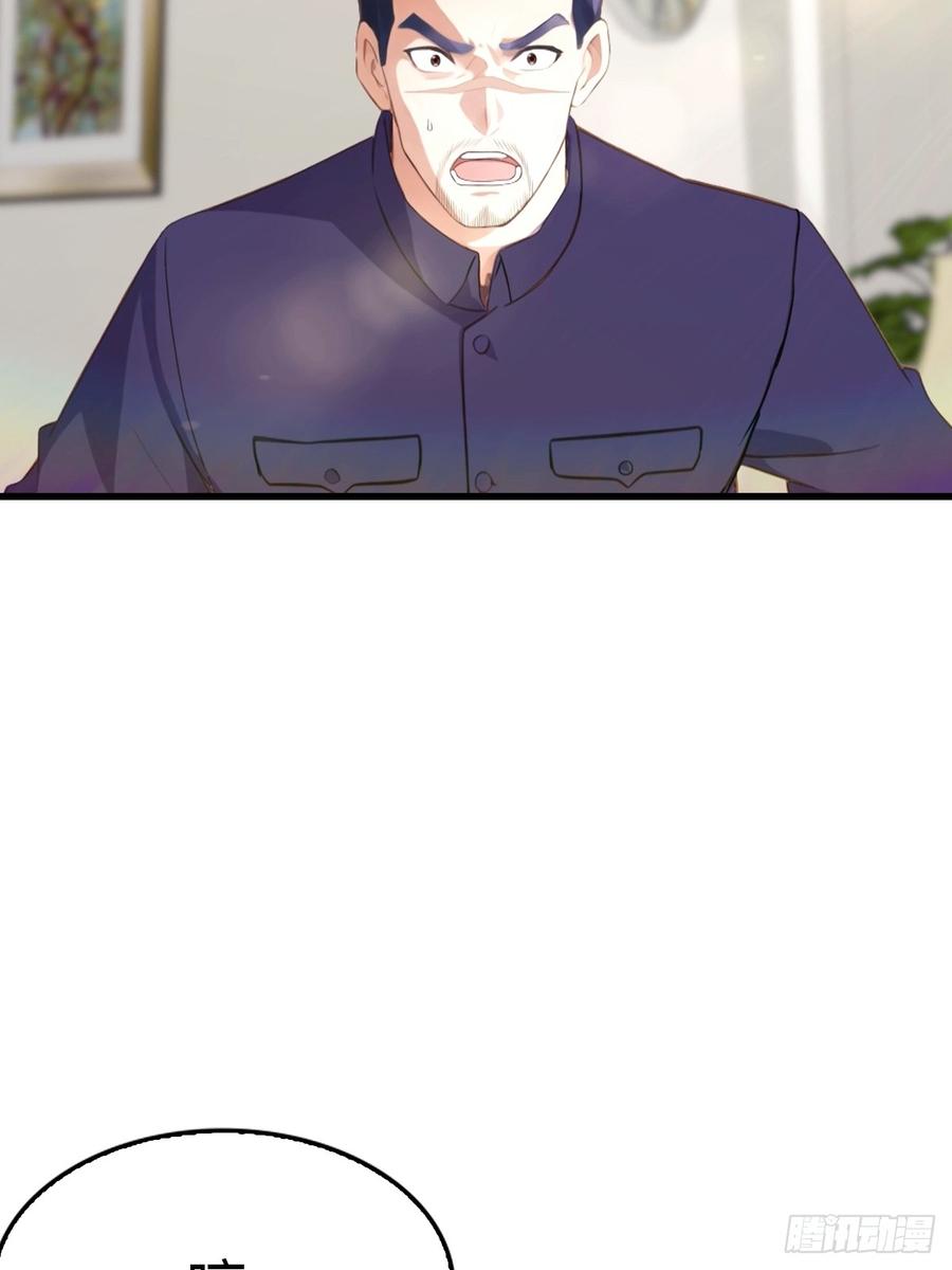《都市圣手：我即医武巅峰》第49话 我的耐心是有限的 第9页