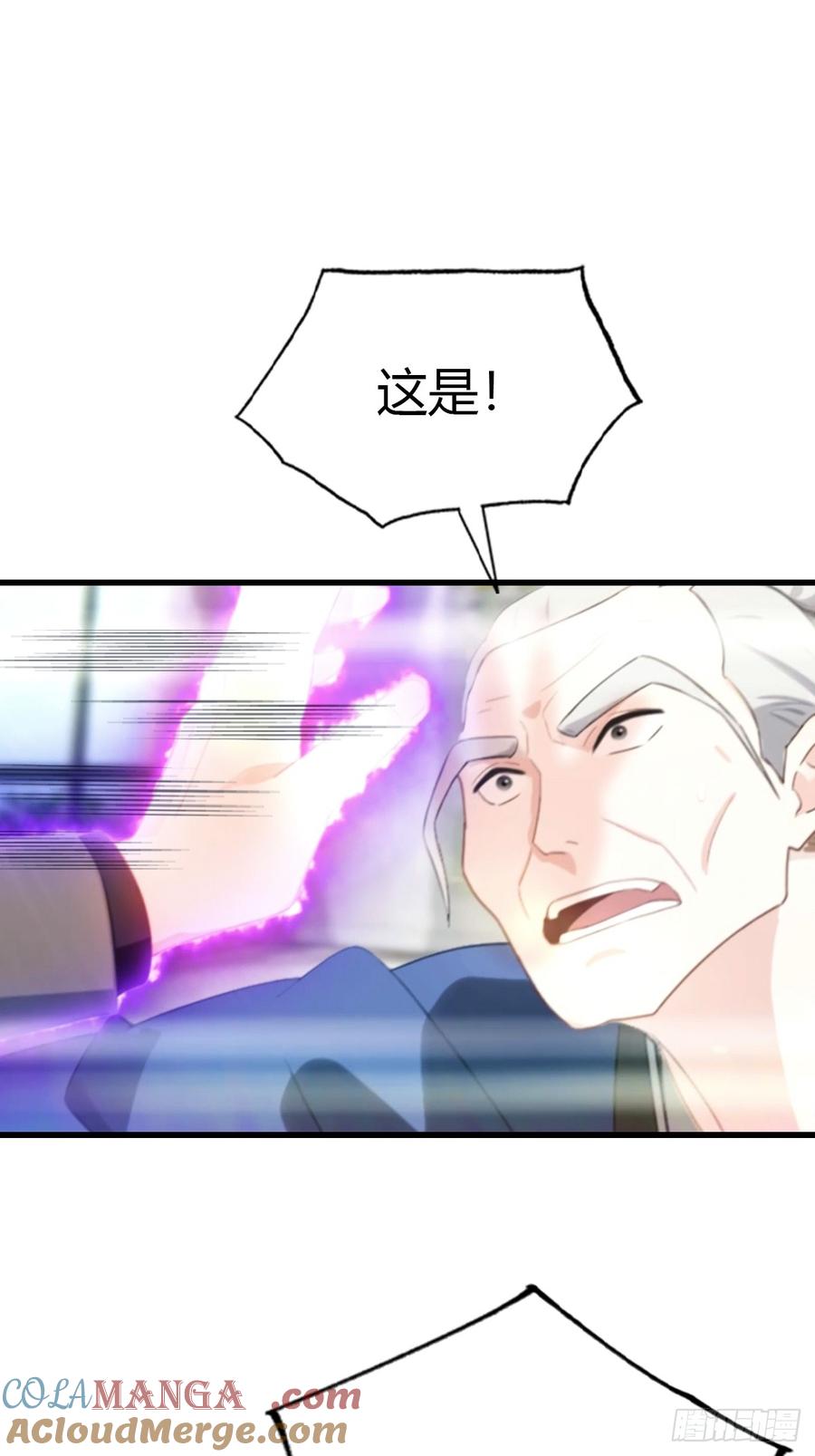 《都市圣手：我即医武巅峰》第49话 我的耐心是有限的 第12页